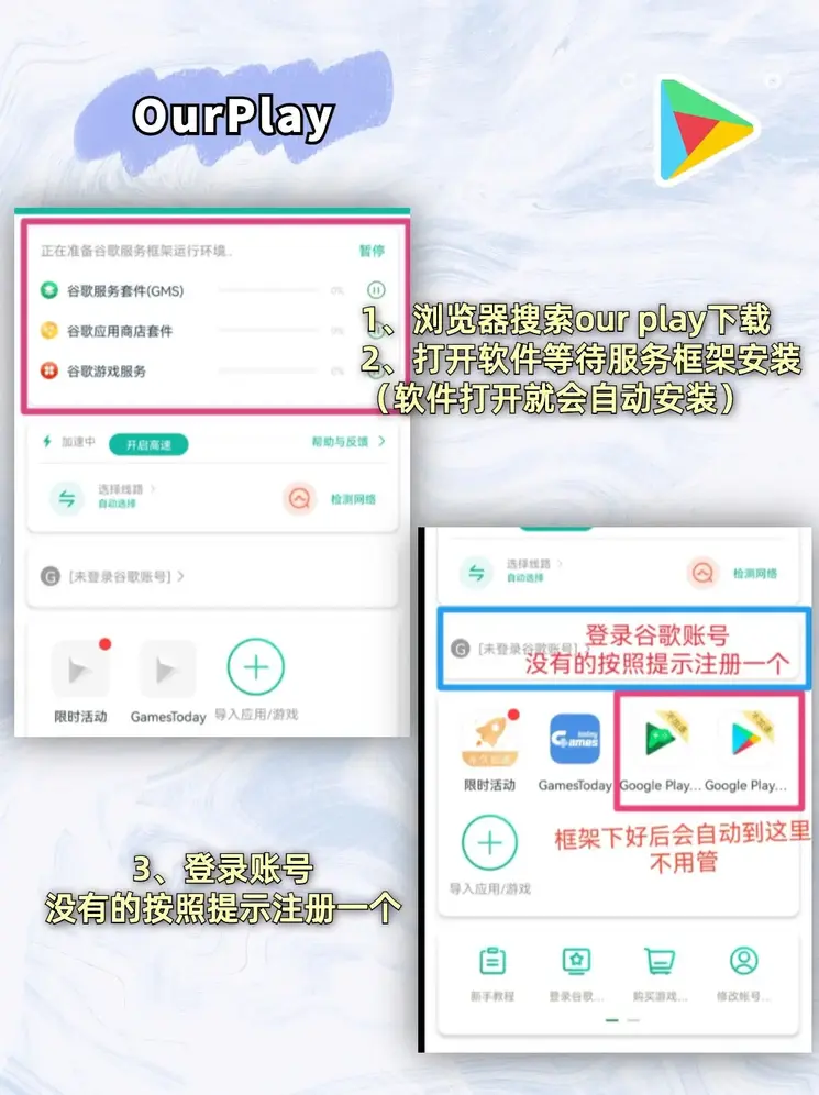 e江南app官网下载截图1